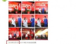 云南网红爆料骗局视频大全,视频大全曝光惊人内幕